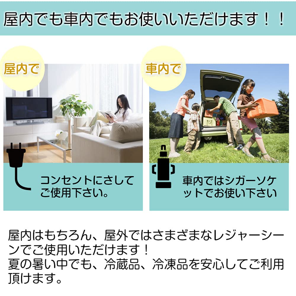 Amazon.co.jp: Dometic（ドメティック） ポータブル 2Way